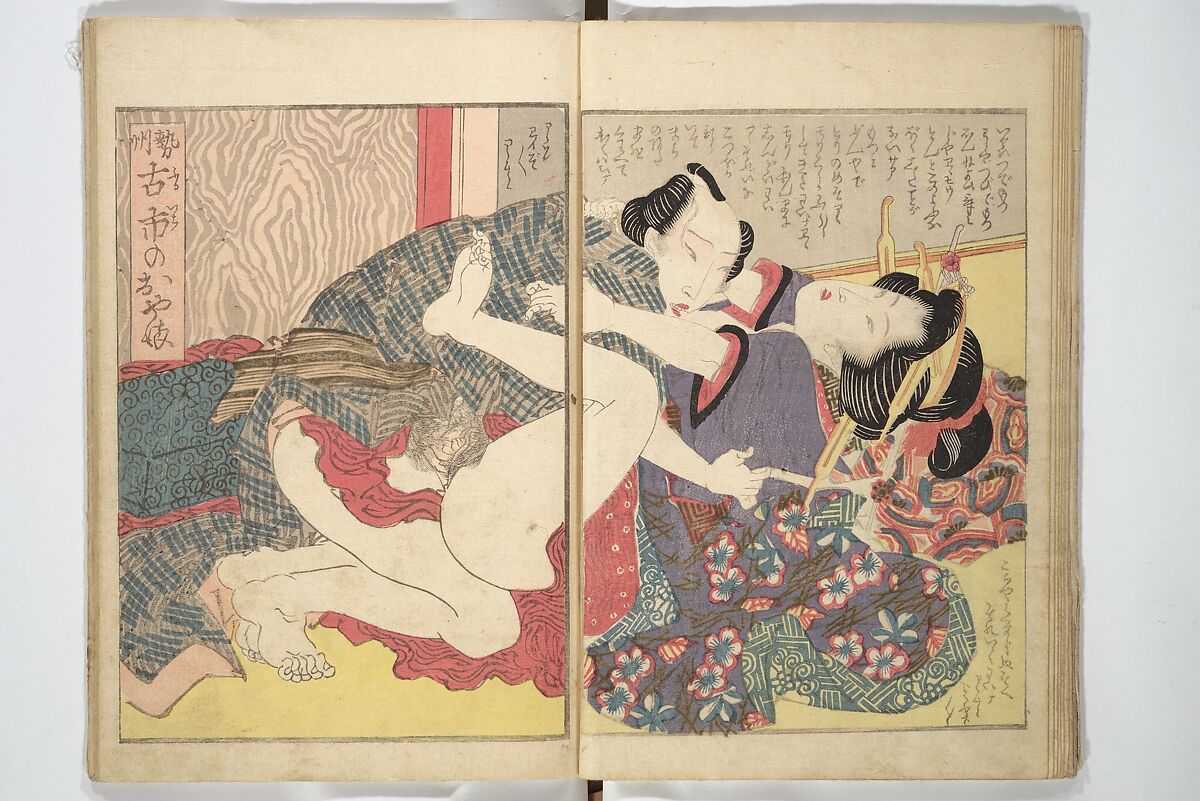 A Modern Day "Clear Mirror" (Masukagami) 万寿嘉々見, Keisai Eisen 渓斎英泉 (Japanese, 1790–1848), Set of three woodblock printed books; ink and color on paper, Japan
