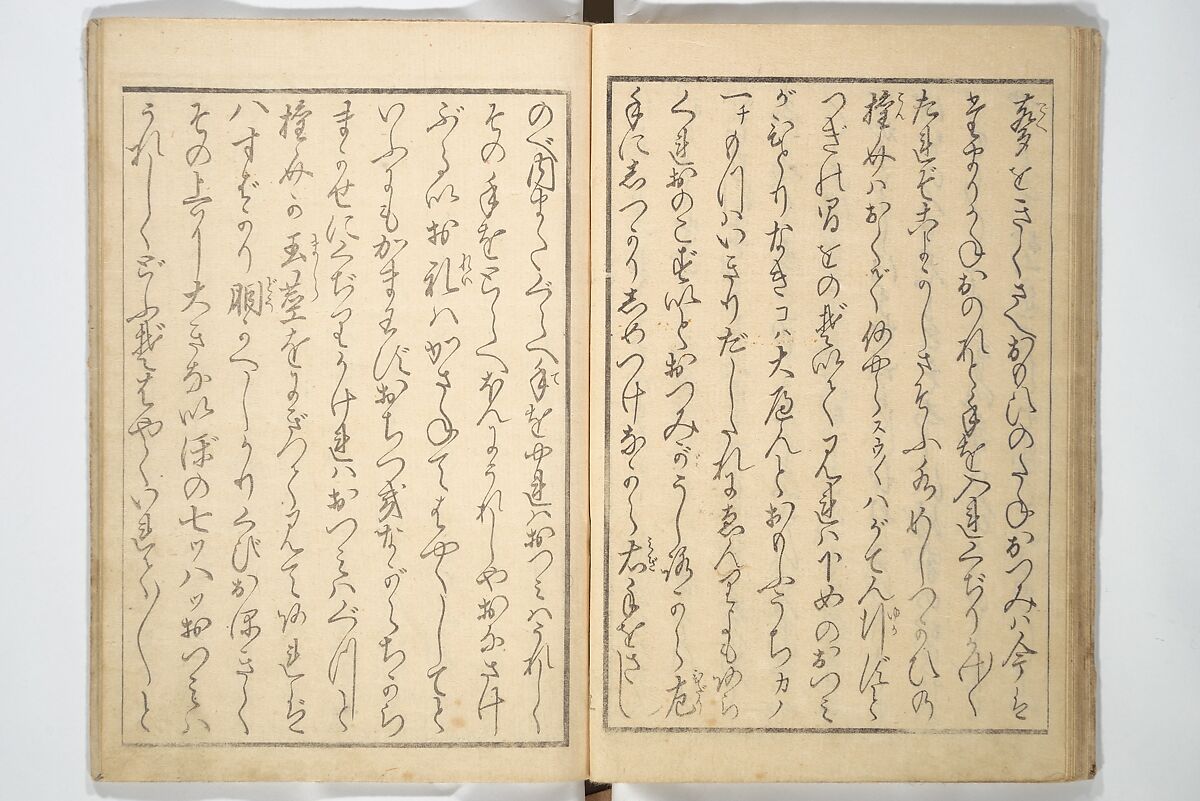 A Modern Day "Clear Mirror" (Masukagami) 万寿嘉々見, Keisai Eisen 渓斎英泉 (Japanese, 1790–1848), Set of three woodblock printed books; ink and color on paper, Japan