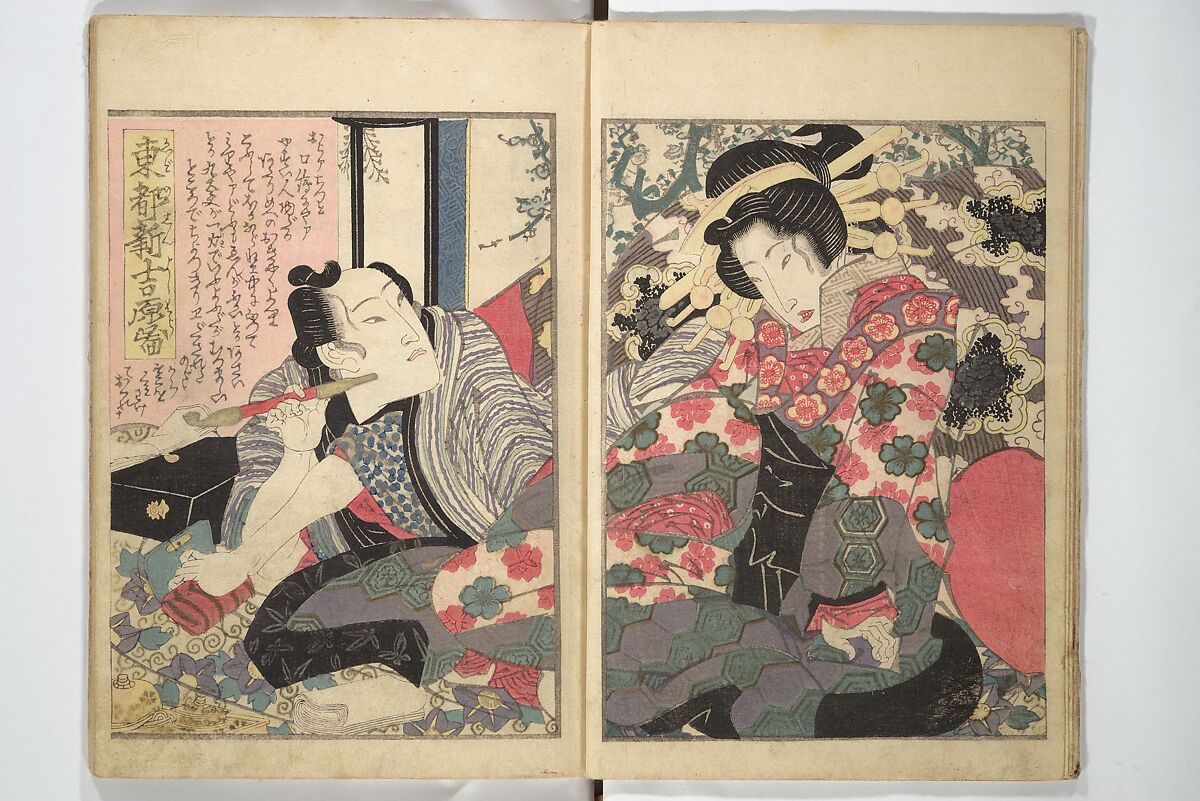A Modern Day "Clear Mirror" (Masukagami) 万寿嘉々見, Keisai Eisen 渓斎英泉 (Japanese, 1790–1848), Set of three woodblock printed books; ink and color on paper, Japan