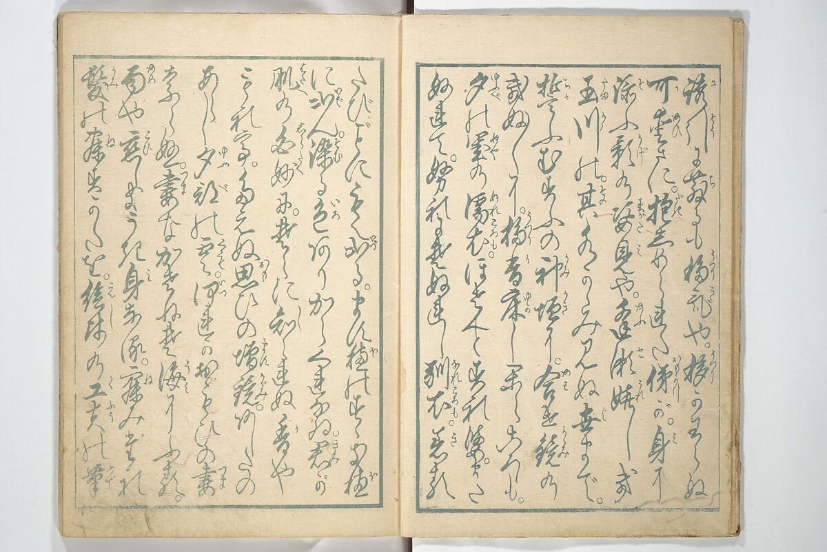 A Modern Day "Clear Mirror" (Masukagami) 万寿嘉々見, Keisai Eisen 渓斎英泉 (Japanese, 1790–1848), Set of three woodblock printed books; ink and color on paper, Japan