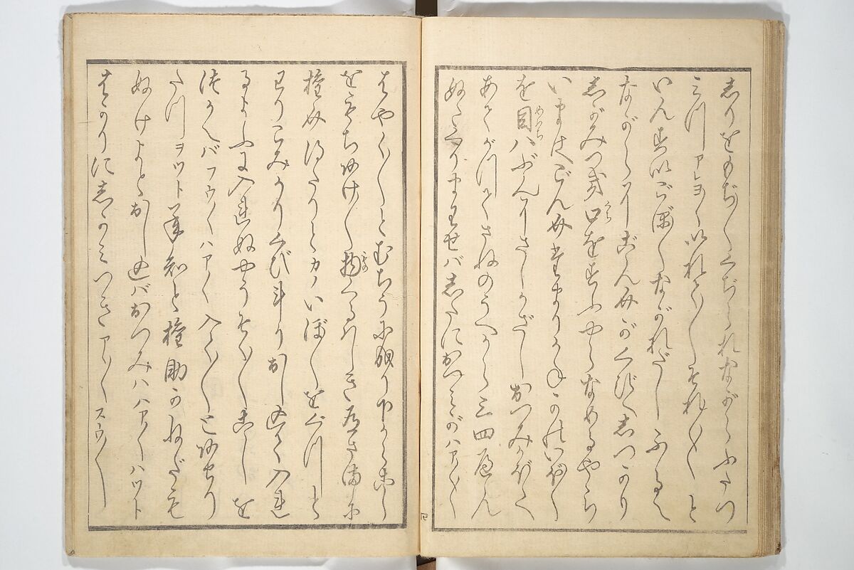 A Modern Day "Clear Mirror" (Masukagami) 万寿嘉々見, Keisai Eisen 渓斎英泉 (Japanese, 1790–1848), Set of three woodblock printed books; ink and color on paper, Japan