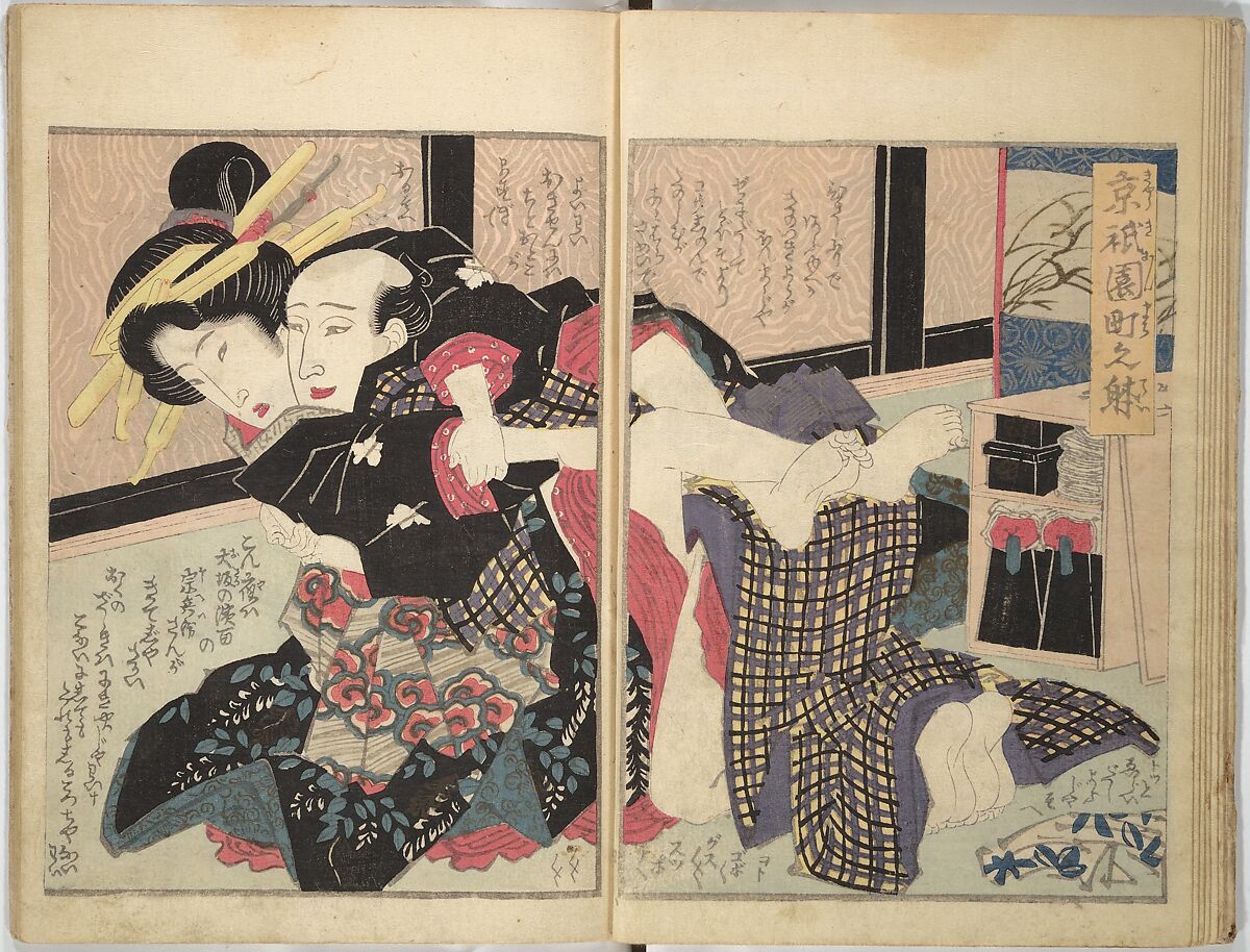 A Modern Day "Clear Mirror" (Masukagami) 万寿嘉々見, Keisai Eisen 渓斎英泉 (Japanese, 1790–1848), Set of three woodblock printed books; ink and color on paper, Japan