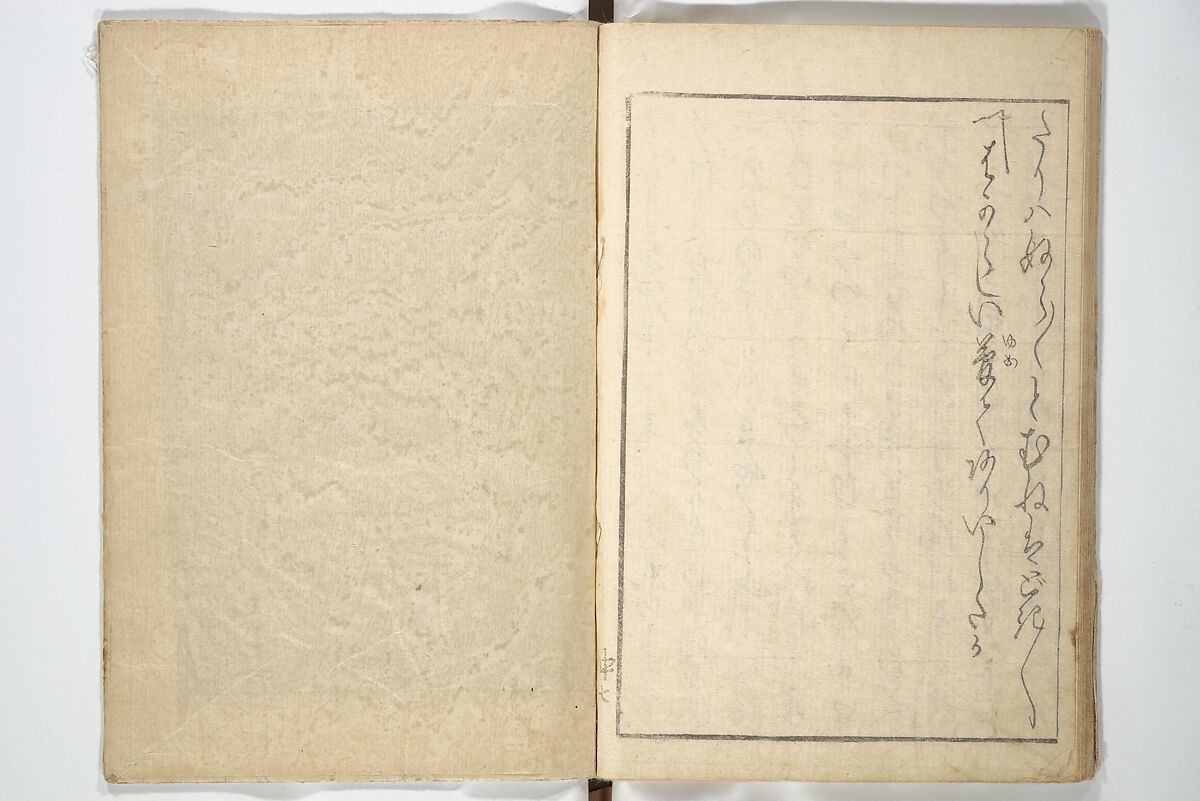 A Modern Day "Clear Mirror" (Masukagami) 万寿嘉々見, Keisai Eisen 渓斎英泉 (Japanese, 1790–1848), Set of three woodblock printed books; ink and color on paper, Japan