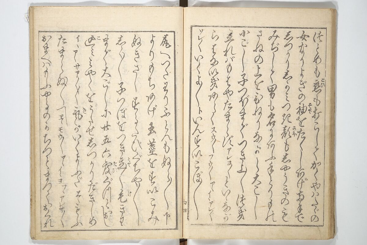 A Modern Day "Clear Mirror" (Masukagami) 万寿嘉々見, Keisai Eisen 渓斎英泉 (Japanese, 1790–1848), Set of three woodblock printed books; ink and color on paper, Japan