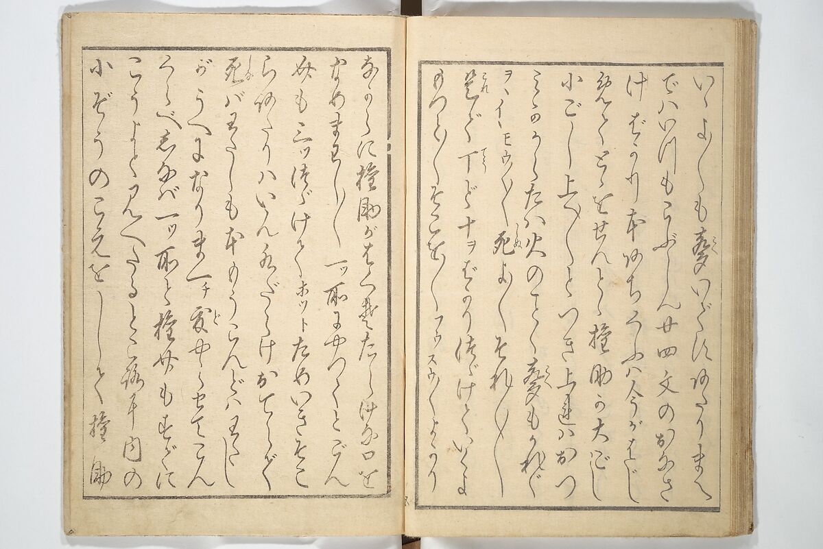 A Modern Day "Clear Mirror" (Masukagami) 万寿嘉々見, Keisai Eisen 渓斎英泉 (Japanese, 1790–1848), Set of three woodblock printed books; ink and color on paper, Japan
