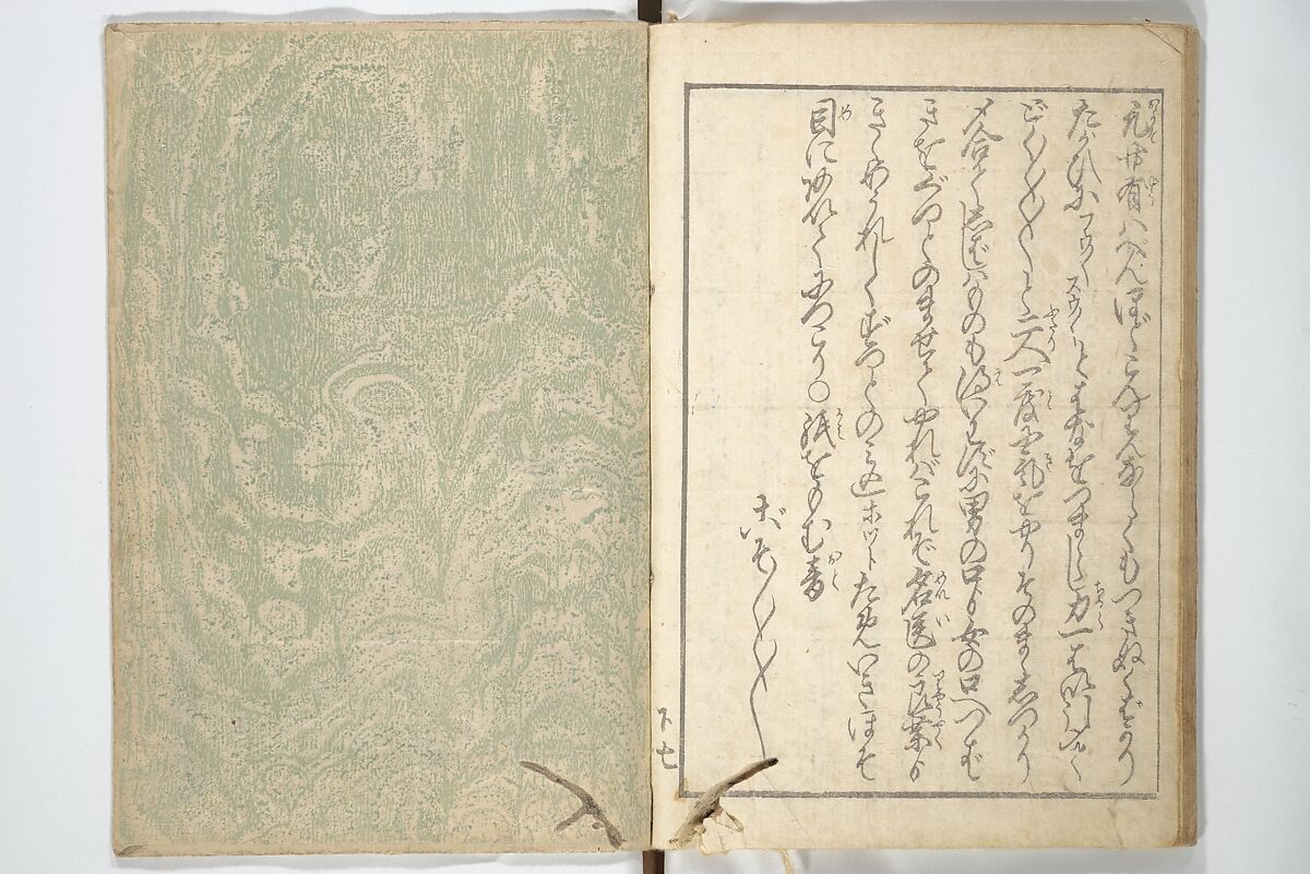 A Modern Day "Clear Mirror" (Masukagami) 万寿嘉々見, Keisai Eisen 渓斎英泉 (Japanese, 1790–1848), Set of three woodblock printed books; ink and color on paper, Japan