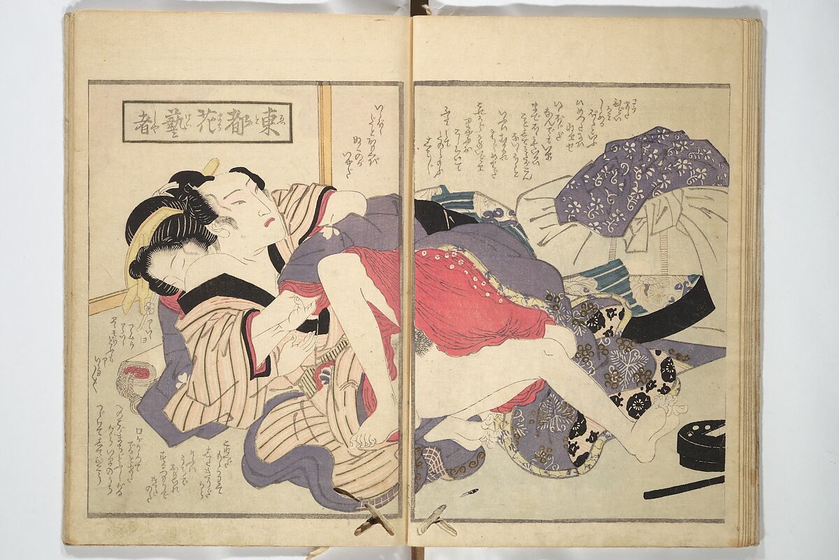 A Modern Day "Clear Mirror" (Masukagami) 万寿嘉々見, Keisai Eisen 渓斎英泉 (Japanese, 1790–1848), Set of three woodblock printed books; ink and color on paper, Japan