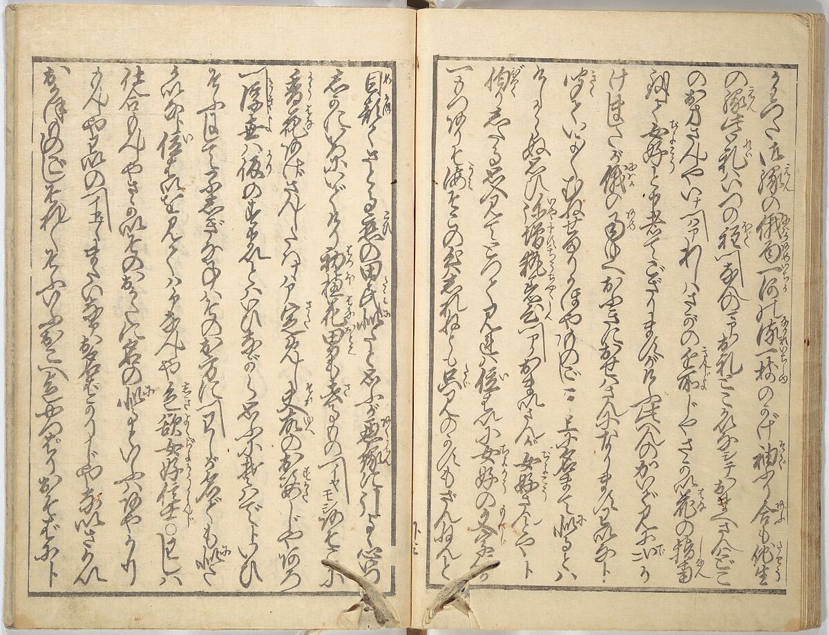 A Modern Day "Clear Mirror" (Masukagami) 万寿嘉々見, Keisai Eisen 渓斎英泉 (Japanese, 1790–1848), Set of three woodblock printed books; ink and color on paper, Japan