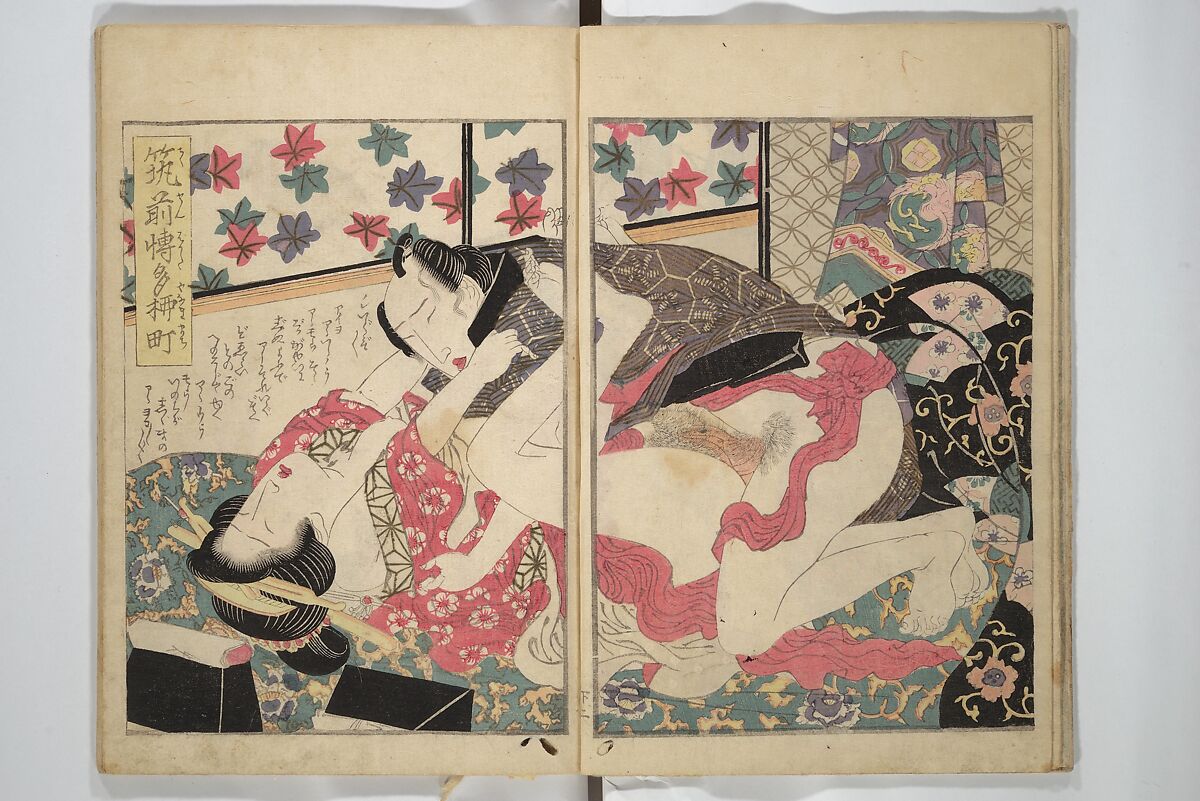 A Modern Day "Clear Mirror" (Masukagami) 万寿嘉々見, Keisai Eisen 渓斎英泉 (Japanese, 1790–1848), Set of three woodblock printed books; ink and color on paper, Japan