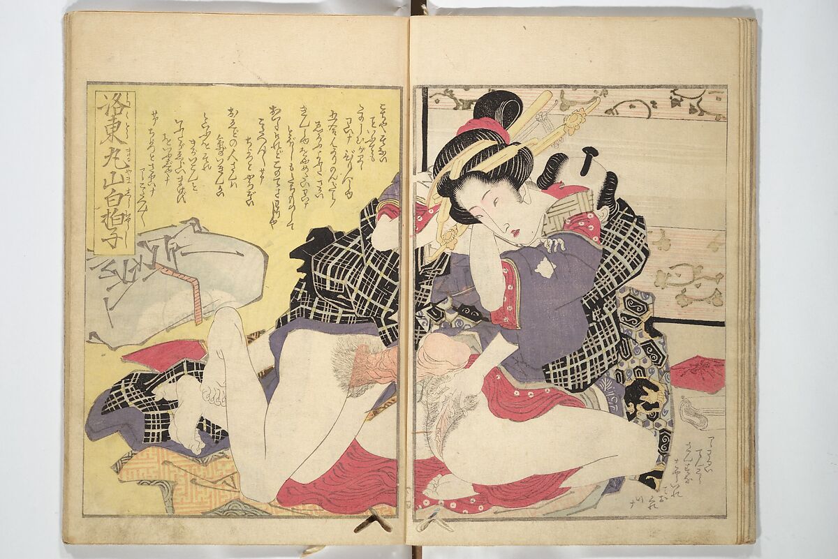 A Modern Day "Clear Mirror" (Masukagami) 万寿嘉々見, Keisai Eisen 渓斎英泉 (Japanese, 1790–1848), Set of three woodblock printed books; ink and color on paper, Japan