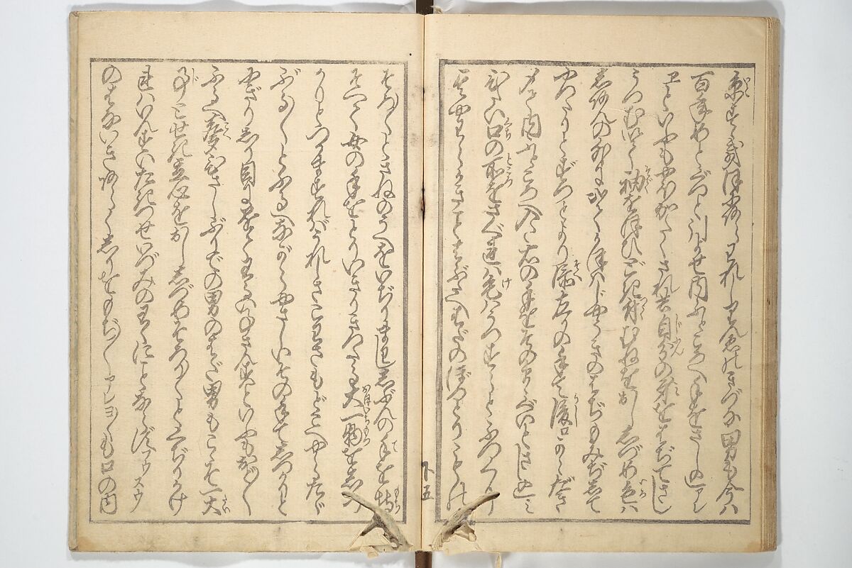 A Modern Day "Clear Mirror" (Masukagami) 万寿嘉々見, Keisai Eisen 渓斎英泉 (Japanese, 1790–1848), Set of three woodblock printed books; ink and color on paper, Japan