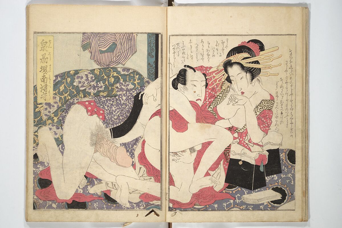 A Modern Day "Clear Mirror" (Masukagami) 万寿嘉々見, Keisai Eisen 渓斎英泉 (Japanese, 1790–1848), Set of three woodblock printed books; ink and color on paper, Japan