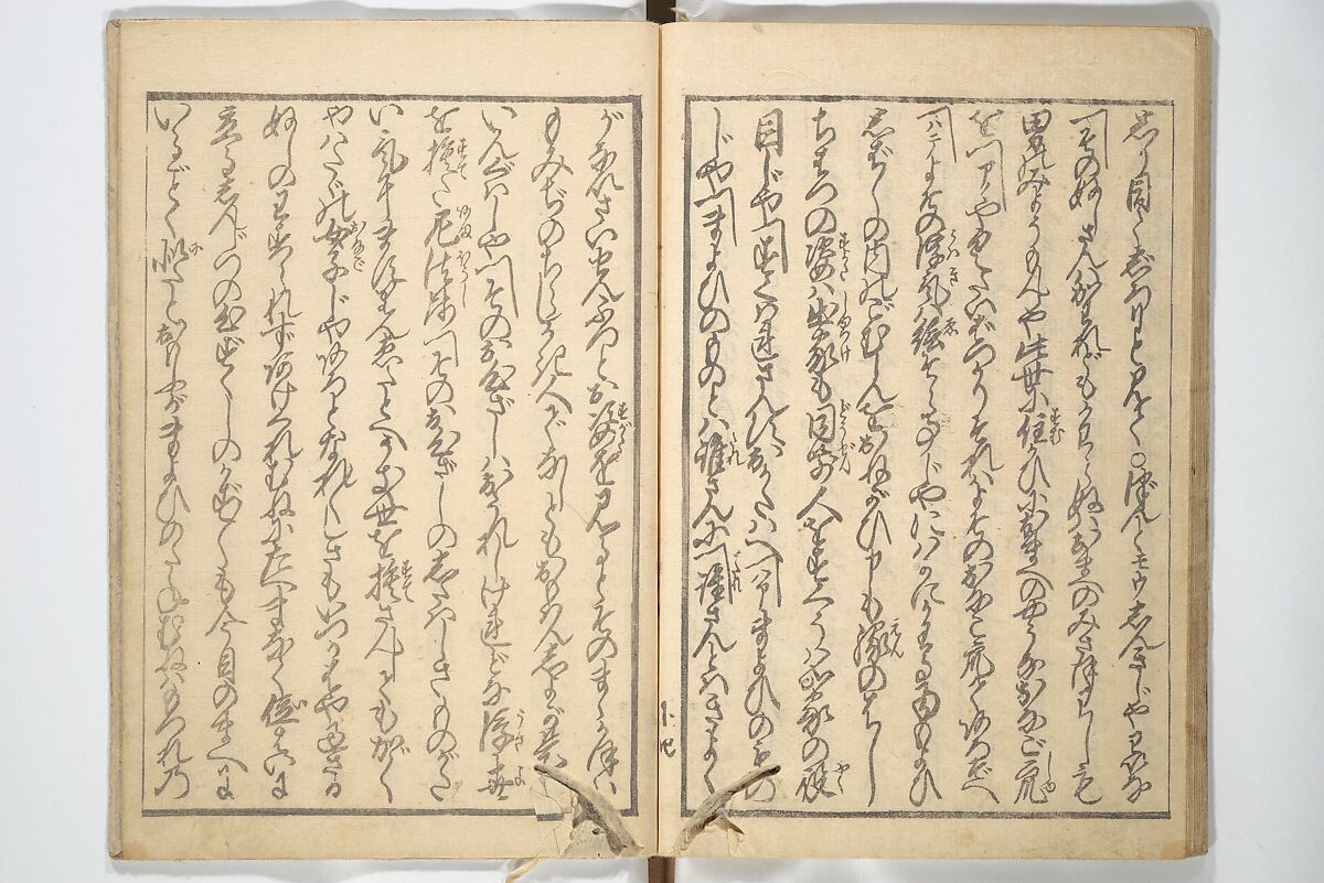 A Modern Day "Clear Mirror" (Masukagami) 万寿嘉々見, Keisai Eisen 渓斎英泉 (Japanese, 1790–1848), Set of three woodblock printed books; ink and color on paper, Japan