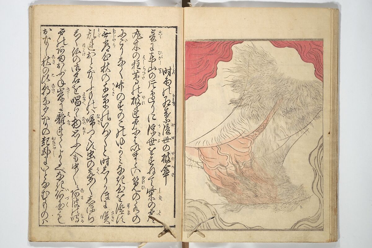 A Modern Day "Clear Mirror" (Masukagami) 万寿嘉々見, Keisai Eisen 渓斎英泉 (Japanese, 1790–1848), Set of three woodblock printed books; ink and color on paper, Japan