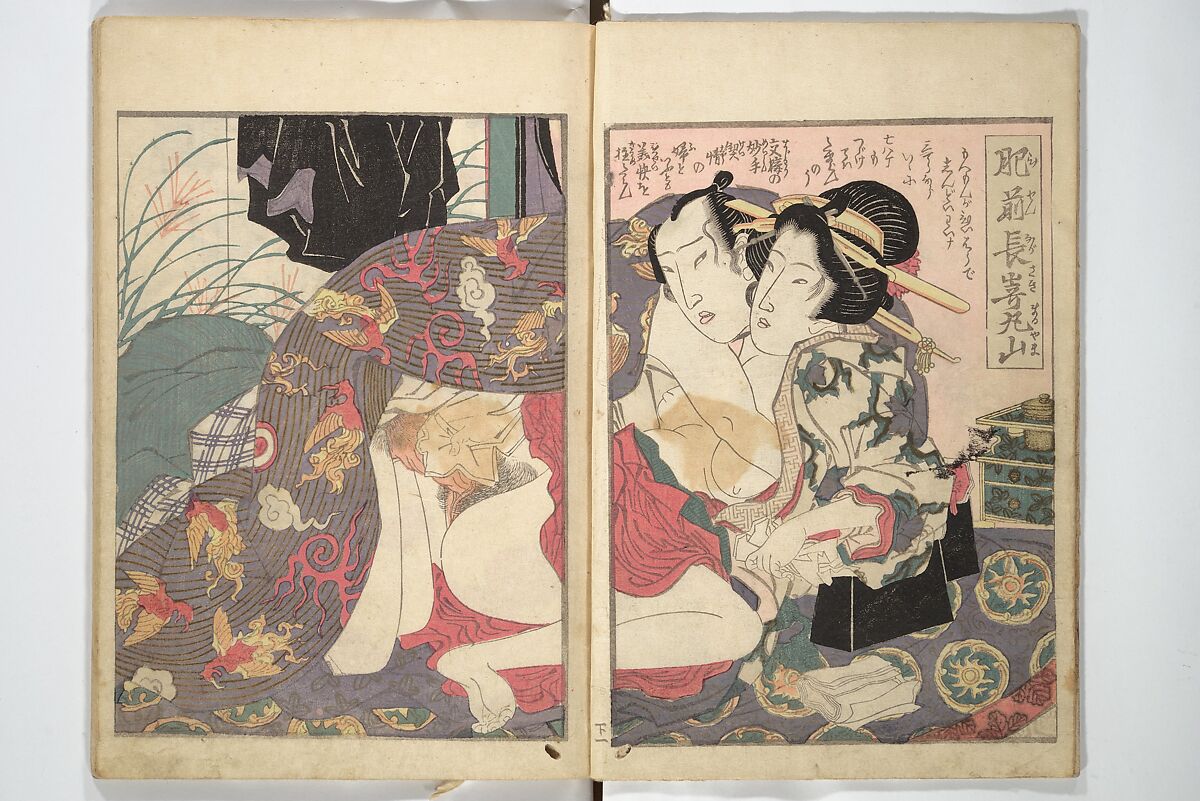 A Modern Day "Clear Mirror" (Masukagami) 万寿嘉々見, Keisai Eisen 渓斎英泉 (Japanese, 1790–1848), Set of three woodblock printed books; ink and color on paper, Japan