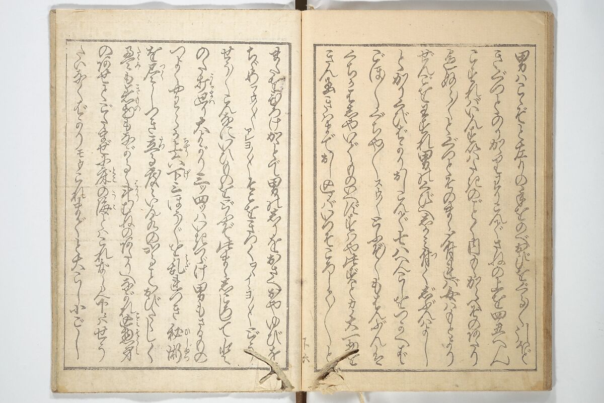 A Modern Day "Clear Mirror" (Masukagami) 万寿嘉々見, Keisai Eisen 渓斎英泉 (Japanese, 1790–1848), Set of three woodblock printed books; ink and color on paper, Japan