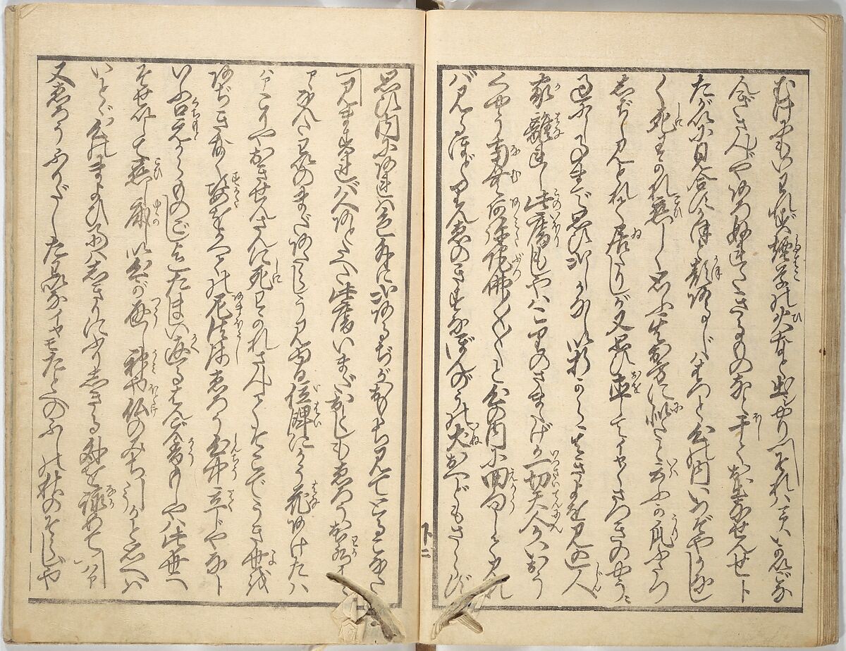 A Modern Day "Clear Mirror" (Masukagami) 万寿嘉々見, Keisai Eisen 渓斎英泉 (Japanese, 1790–1848), Set of three woodblock printed books; ink and color on paper, Japan