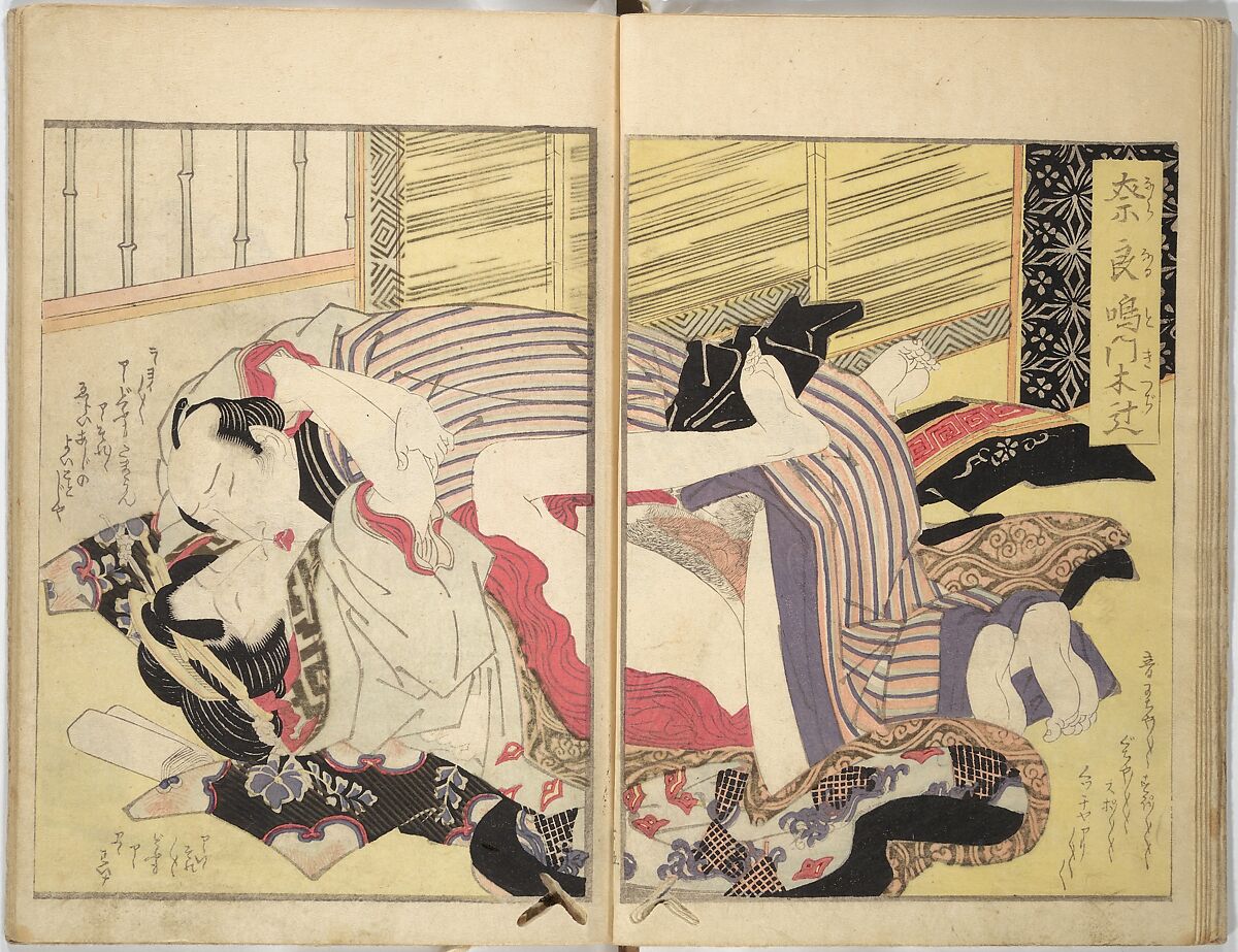 A Modern Day "Clear Mirror" (Masukagami) 万寿嘉々見, Keisai Eisen 渓斎英泉 (Japanese, 1790–1848), Set of three woodblock printed books; ink and color on paper, Japan