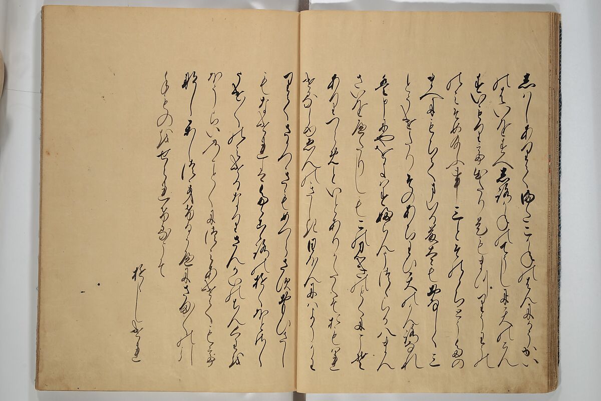 The Fujiwara Chapter (Fujiwara no maki) 藤原の巻, Book; ink, color, gold paint, and gold-flecks on paper (Nara ehon), Japan