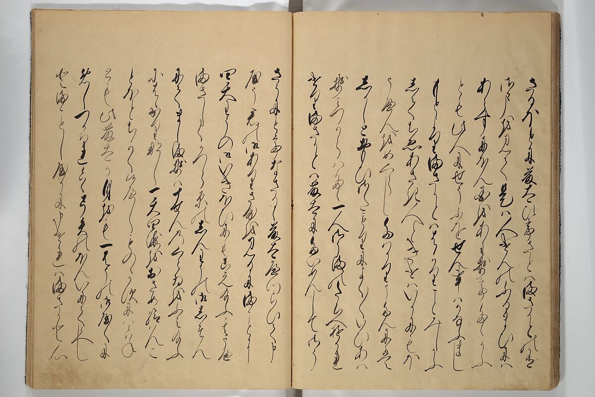 The Fujiwara Chapter (Fujiwara no maki) 藤原の巻, Book; ink, color, gold paint, and gold-flecks on paper (Nara ehon), Japan