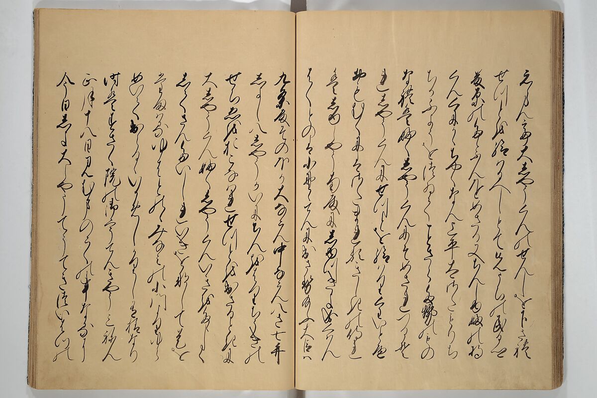 The Fujiwara Chapter (Fujiwara no maki) 藤原の巻, Book; ink, color, gold paint, and gold-flecks on paper (Nara ehon), Japan