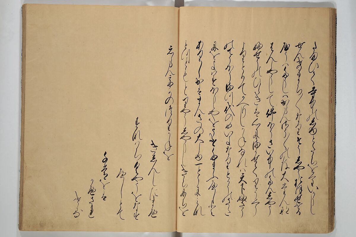 The Fujiwara Chapter (Fujiwara no maki) 藤原の巻, Book; ink, color, gold paint, and gold-flecks on paper (Nara ehon), Japan