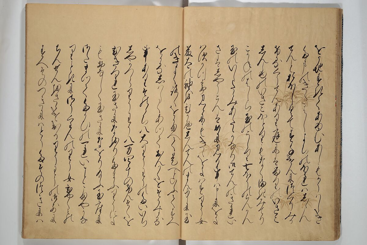 The Fujiwara Chapter (Fujiwara no maki) 藤原の巻, Book; ink, color, gold paint, and gold-flecks on paper (Nara ehon), Japan