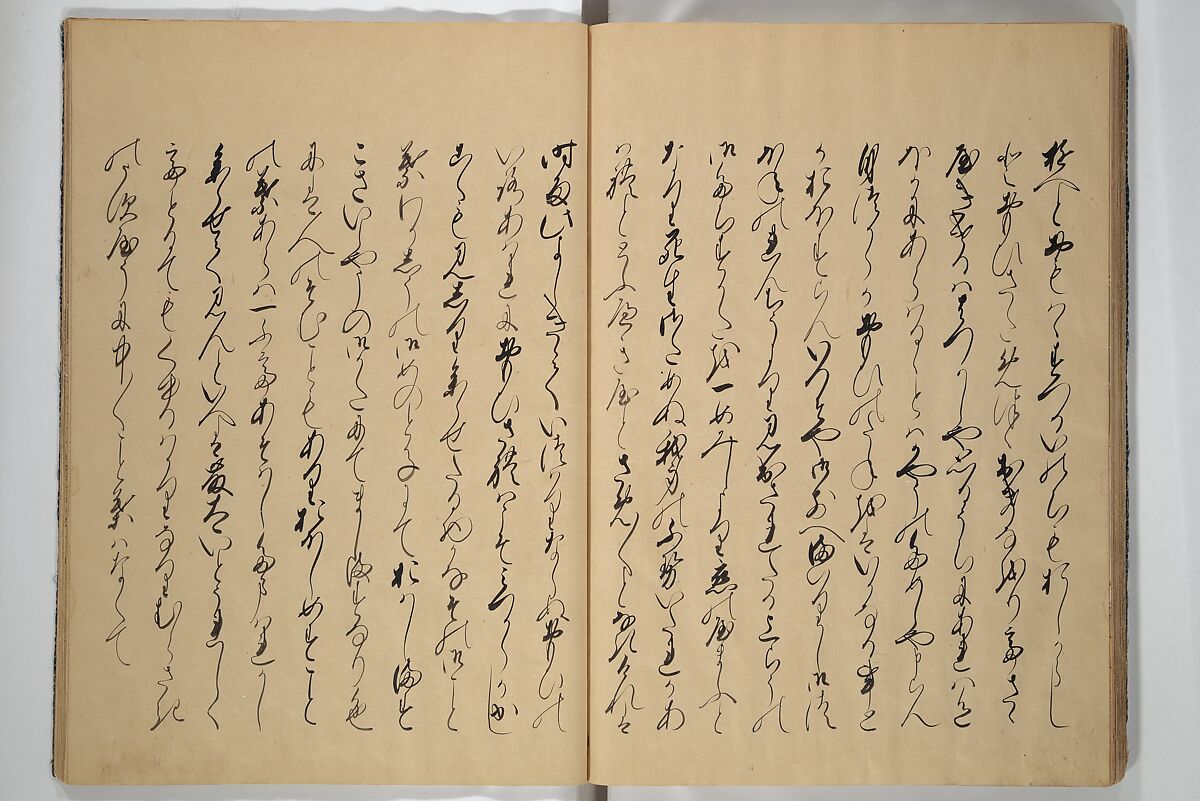 The Fujiwara Chapter (Fujiwara no maki) 藤原の巻, Book; ink, color, gold paint, and gold-flecks on paper (Nara ehon), Japan