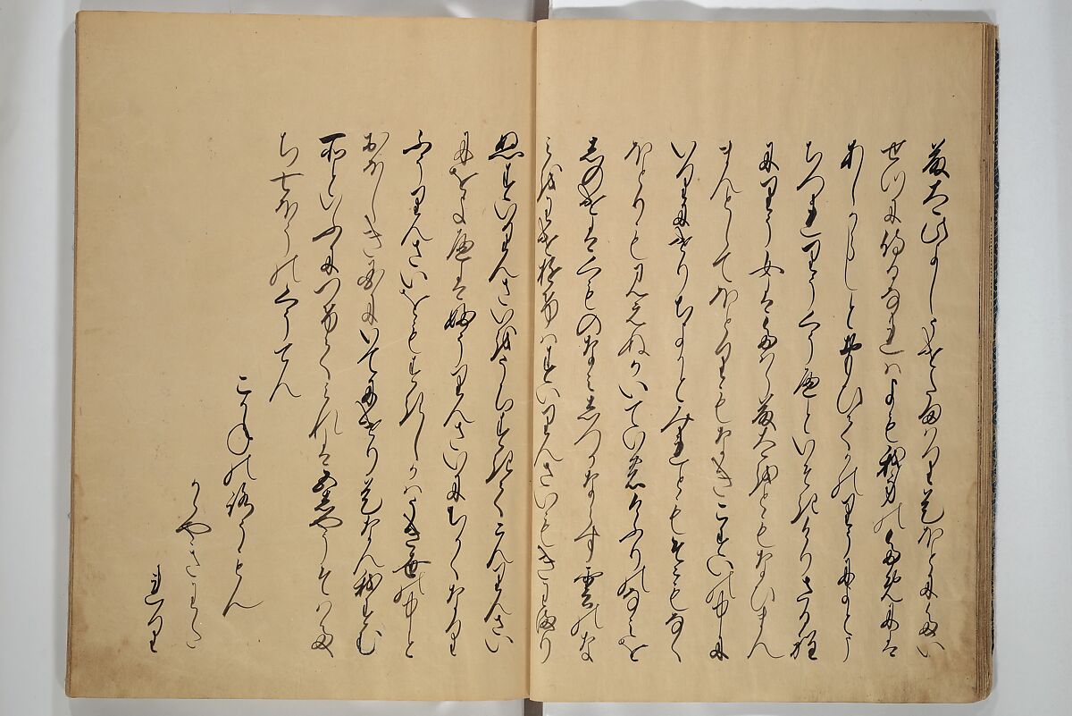 The Fujiwara Chapter (Fujiwara no maki) 藤原の巻, Book; ink, color, gold paint, and gold-flecks on paper (Nara ehon), Japan