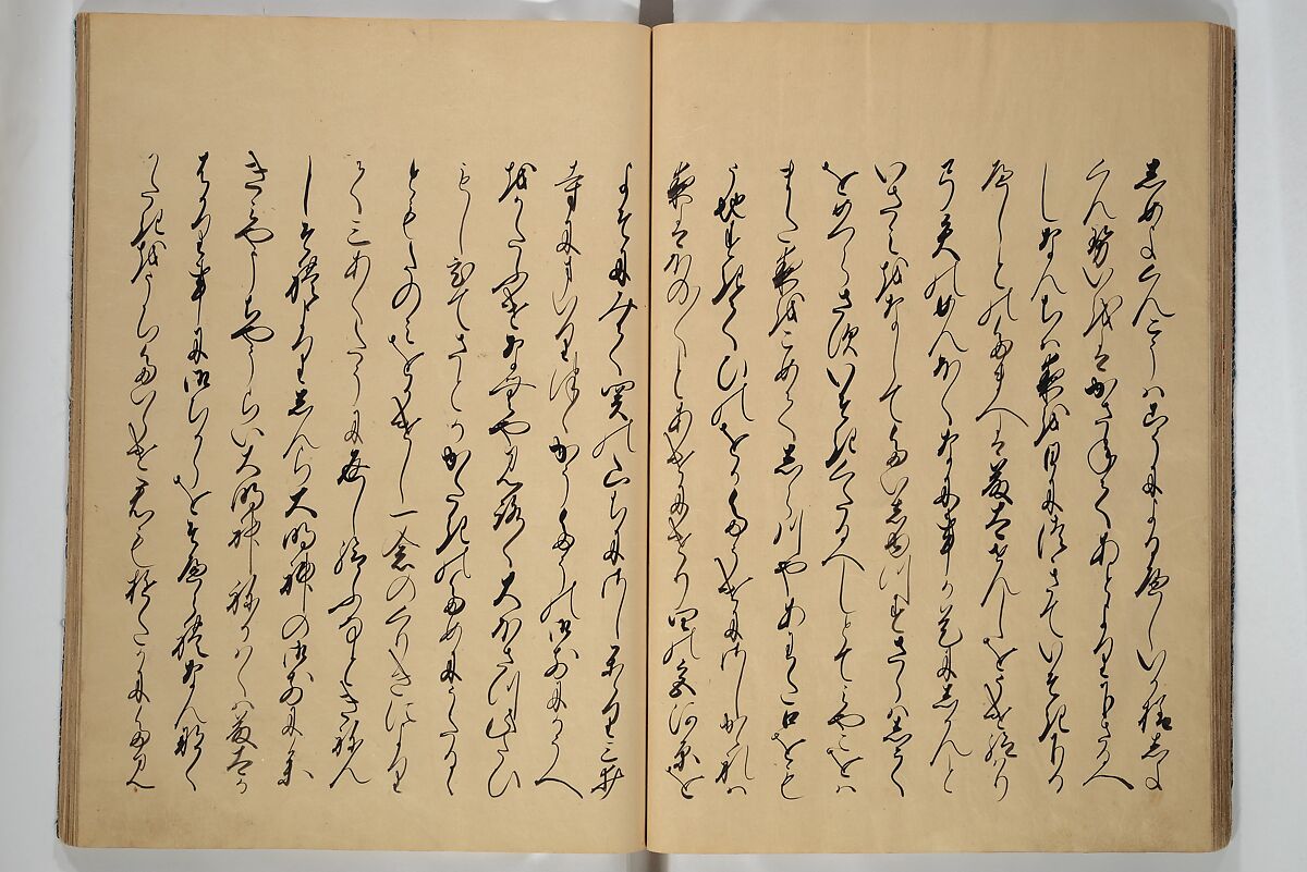 The Fujiwara Chapter (Fujiwara no maki) 藤原の巻, Book; ink, color, gold paint, and gold-flecks on paper (Nara ehon), Japan