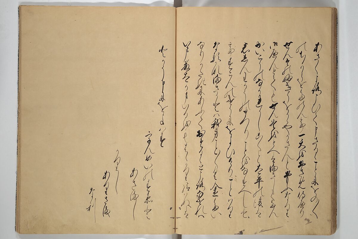 The Fujiwara Chapter (Fujiwara no maki) 藤原の巻, Book; ink, color, gold paint, and gold-flecks on paper (Nara ehon), Japan