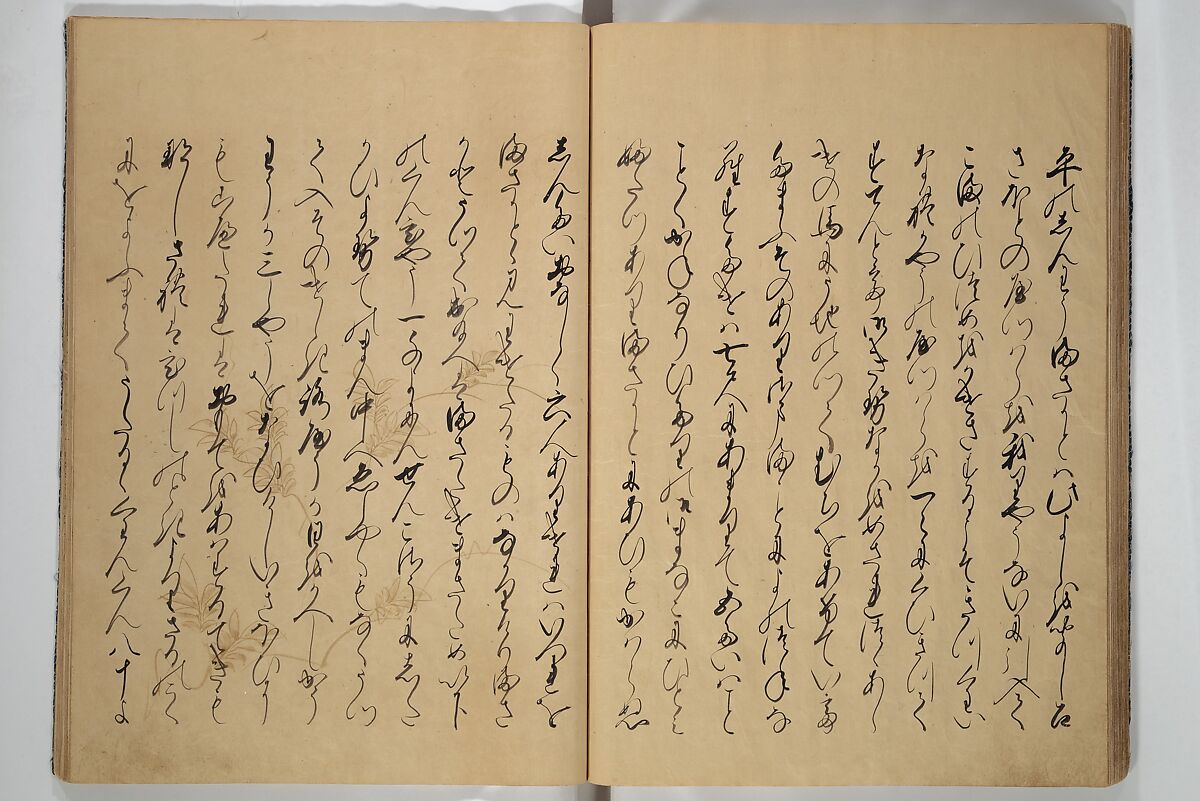 The Fujiwara Chapter (Fujiwara no maki) 藤原の巻, Book; ink, color, gold paint, and gold-flecks on paper (Nara ehon), Japan