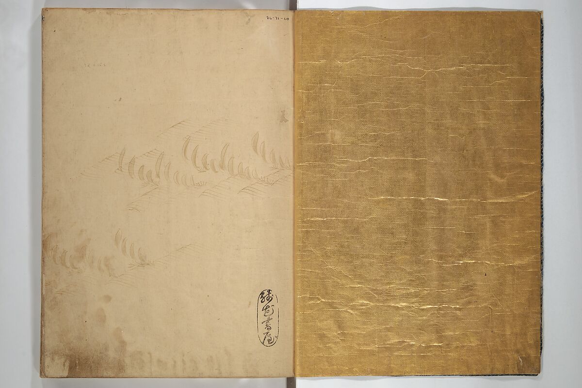 The Fujiwara Chapter (Fujiwara no maki) 藤原の巻, Book; ink, color, gold paint, and gold-flecks on paper (Nara ehon), Japan