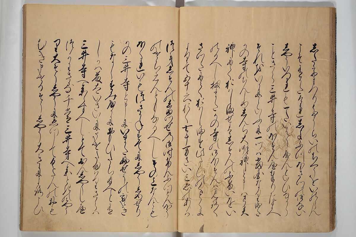 The Fujiwara Chapter (Fujiwara no maki) 藤原の巻, Book; ink, color, gold paint, and gold-flecks on paper (Nara ehon), Japan