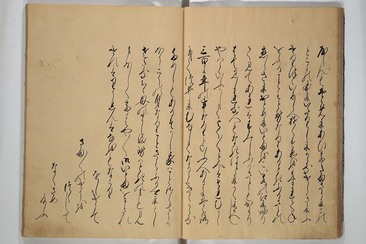 The Fujiwara Chapter (Fujiwara no maki) 藤原の巻, Book; ink, color, gold paint, and gold-flecks on paper (Nara ehon), Japan