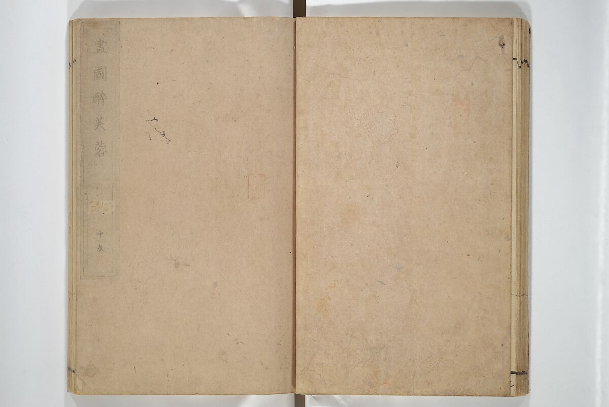 Drawings by the Drunken Fuyō (Gazu sui Fuyō) 画図酔芙蓉, Suzuki Fuyō 鈴木芙蓉 (Japanese, 1749–1816), Set of three woodblock printed books bound as a single volume; ink on paper, Japan