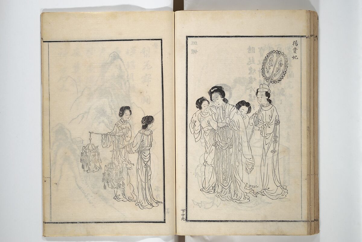 Drawings by the Drunken Fuyō (Gazu sui Fuyō) 画図酔芙蓉, Suzuki Fuyō 鈴木芙蓉 (Japanese, 1749–1816), Set of three woodblock printed books bound as a single volume; ink on paper, Japan