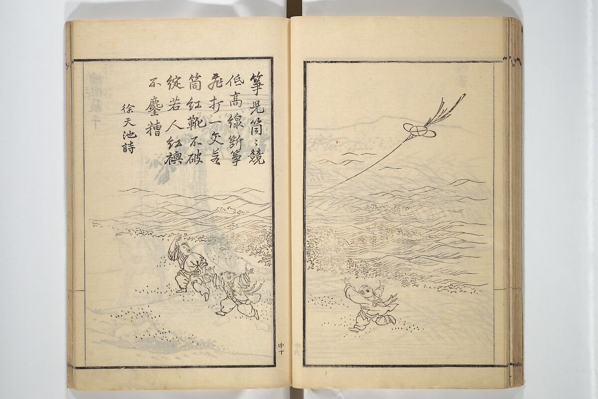 Drawings by the Drunken Fuyō (Gazu sui Fuyō) 画図酔芙蓉, Suzuki Fuyō 鈴木芙蓉 (Japanese, 1749–1816), Set of three woodblock printed books bound as a single volume; ink on paper, Japan