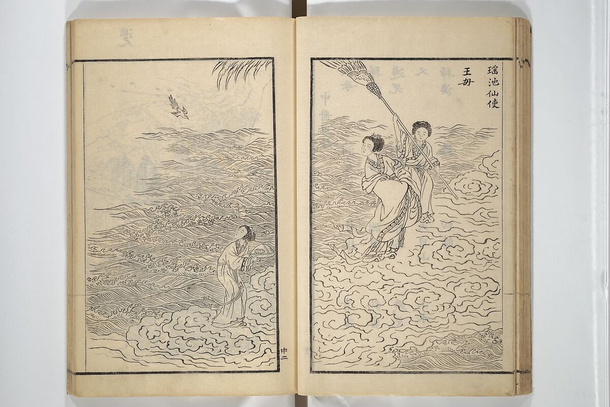 Drawings by the Drunken Fuyō (Gazu sui Fuyō) 画図酔芙蓉, Suzuki Fuyō 鈴木芙蓉 (Japanese, 1749–1816), Set of three woodblock printed books bound as a single volume; ink on paper, Japan