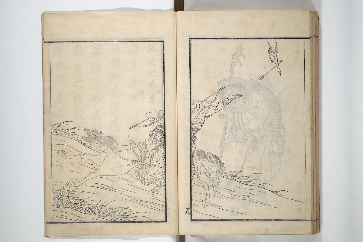 Drawings by the Drunken Fuyō (Gazu sui Fuyō) 画図酔芙蓉, Suzuki Fuyō 鈴木芙蓉 (Japanese, 1749–1816), Set of three woodblock printed books bound as a single volume; ink on paper, Japan
