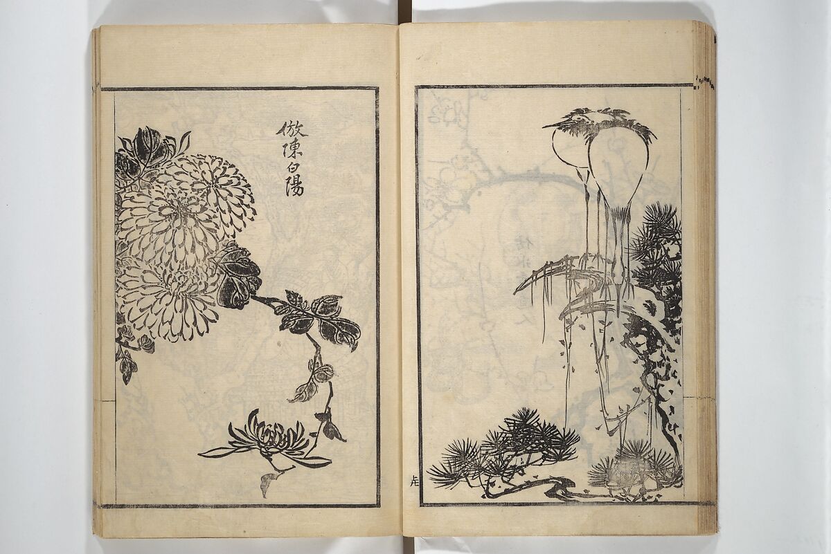 Drawings by the Drunken Fuyō (Gazu sui Fuyō) 画図酔芙蓉, Suzuki Fuyō 鈴木芙蓉 (Japanese, 1749–1816), Set of three woodblock printed books bound as a single volume; ink on paper, Japan
