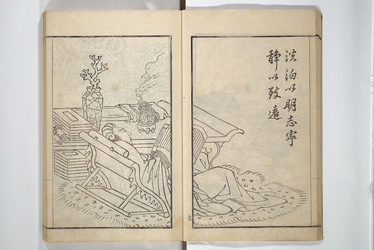 Drawings by the Drunken Fuyō (Gazu sui Fuyō) 画図酔芙蓉, Suzuki Fuyō 鈴木芙蓉 (Japanese, 1749–1816), Set of three woodblock printed books bound as a single volume; ink on paper, Japan