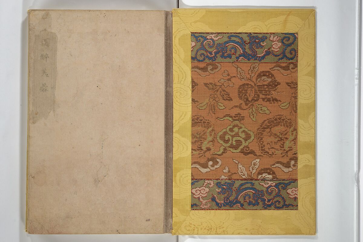 Drawings by the Drunken Fuyō (Gazu sui Fuyō) 画図酔芙蓉, Suzuki Fuyō 鈴木芙蓉 (Japanese, 1749–1816), Set of three woodblock printed books bound as a single volume; ink on paper, Japan