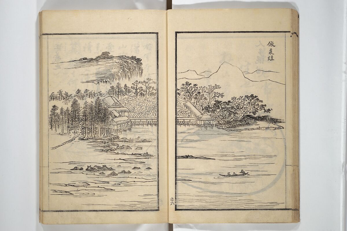 Drawings by the Drunken Fuyō (Gazu sui Fuyō) 画図酔芙蓉, Suzuki Fuyō 鈴木芙蓉 (Japanese, 1749–1816), Set of three woodblock printed books bound as a single volume; ink on paper, Japan
