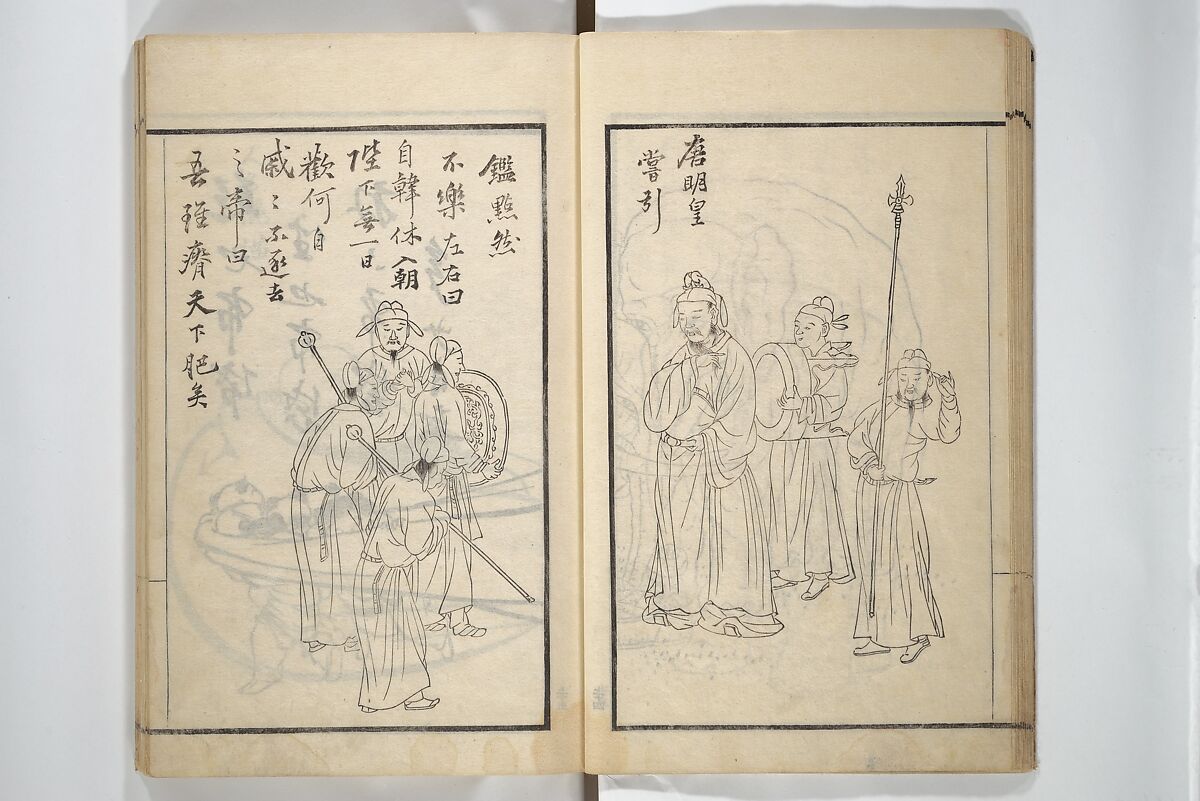Drawings by the Drunken Fuyō (Gazu sui Fuyō) 画図酔芙蓉, Suzuki Fuyō 鈴木芙蓉 (Japanese, 1749–1816), Set of three woodblock printed books bound as a single volume; ink on paper, Japan