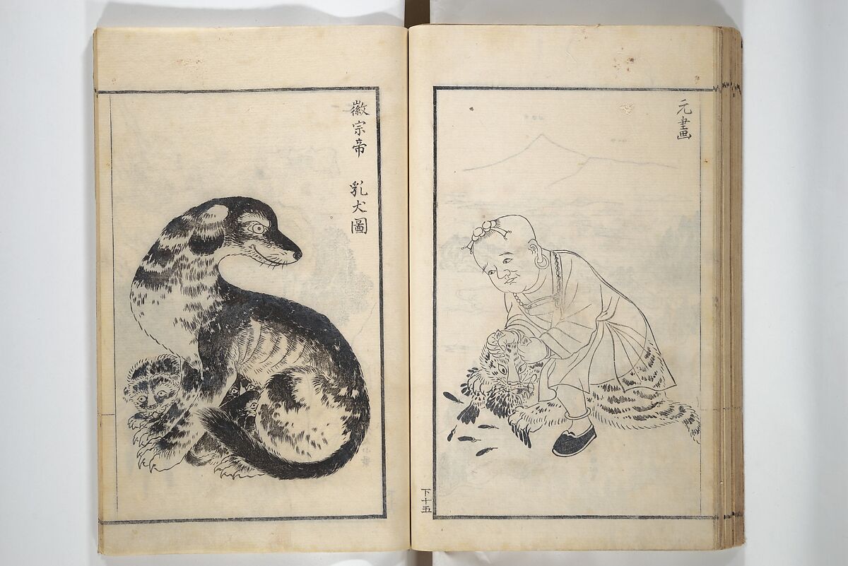 Drawings by the Drunken Fuyō (Gazu sui Fuyō) 画図酔芙蓉, Suzuki Fuyō 鈴木芙蓉 (Japanese, 1749–1816), Set of three woodblock printed books bound as a single volume; ink on paper, Japan