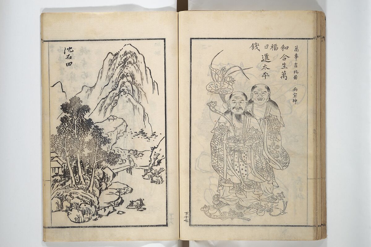 Drawings by the Drunken Fuyō (Gazu sui Fuyō) 画図酔芙蓉, Suzuki Fuyō 鈴木芙蓉 (Japanese, 1749–1816), Set of three woodblock printed books bound as a single volume; ink on paper, Japan