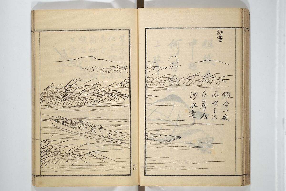 Drawings by the Drunken Fuyō (Gazu sui Fuyō) 画図酔芙蓉, Suzuki Fuyō 鈴木芙蓉 (Japanese, 1749–1816), Set of three woodblock printed books bound as a single volume; ink on paper, Japan