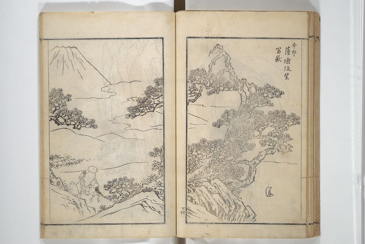 Drawings by the Drunken Fuyō (Gazu sui Fuyō) 画図酔芙蓉, Suzuki Fuyō 鈴木芙蓉 (Japanese, 1749–1816), Set of three woodblock printed books bound as a single volume; ink on paper, Japan