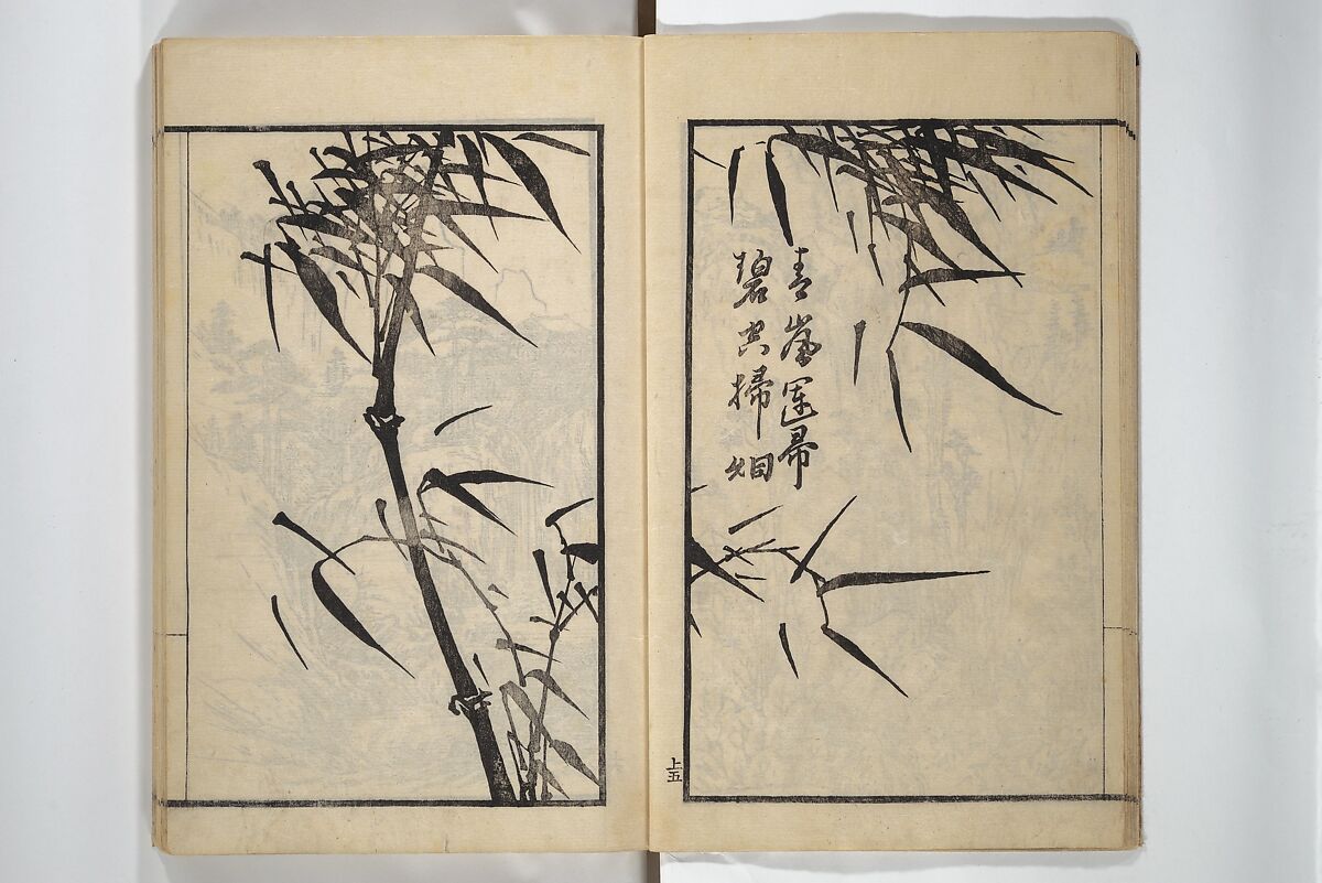 Drawings by the Drunken Fuyō (Gazu sui Fuyō) 画図酔芙蓉, Suzuki Fuyō 鈴木芙蓉 (Japanese, 1749–1816), Set of three woodblock printed books bound as a single volume; ink on paper, Japan